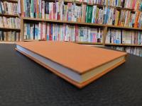 「楽雅記」