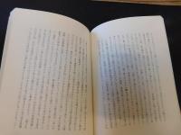 「楽雅記」