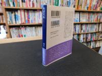 「本居宣長」