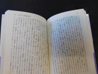 「本居宣長」