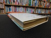 「徳川吉宗と朝鮮通信使」　 知られざる交流