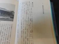 「秀吉が勝てなかった朝鮮武将」