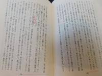 「秀吉が勝てなかった朝鮮武将」