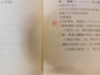 「韓国の倭城と壬辰倭乱」