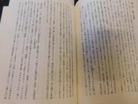 「韓国の倭城と壬辰倭乱」