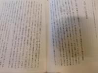 「豊臣の城・徳川の城」　戦争・政治と城郭