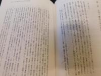 「豊臣の城・徳川の城」　戦争・政治と城郭