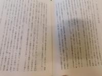 「豊臣の城・徳川の城」　戦争・政治と城郭