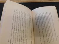 「碧蹄戦史」