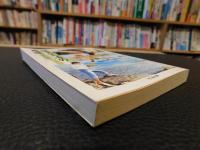 「縄文生活の再現」