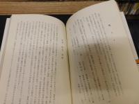 「阿波商売今昔」