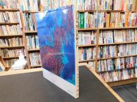「改訂増補　地図読解入門」