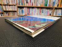 「改訂増補　地図読解入門」