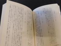 「ニーチェ全集　12・13　権力への意志　上・下　２冊揃」