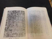 「地名は語る わが町の生い立ち　大阪市内篇」