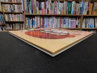 「おまかせ　コックさん」