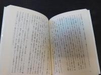 「現代思想の冒険」