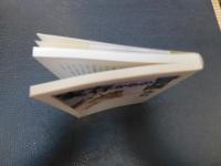 「実存からの冒険」
