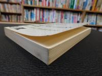 「The Victorian sage」　studies in argument