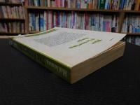 「The Victorian sage」　studies in argument