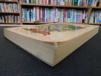 「Woman and nature」　the roaring inside her