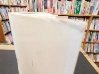 「古代景観の復原」