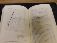 「歴史景観の復原」　地籍図利用の歴史地理