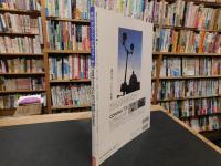 「季刊　クラシックカメラ　２００１年　NO.１３」　特集　ツァイス再見