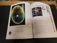 「季刊　クラシックカメラ　２００１年　NO.１３」　特集　ツァイス再見