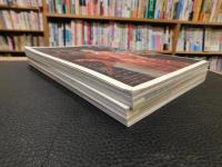 「NHK　大河ドラマストーリー　篤姫　前編　後編　完結編　３冊揃」