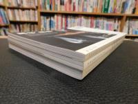 「NHK　大河ドラマストーリー　篤姫　前編　後編　完結編　３冊揃」