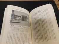 「アメリカ米産業の素顔」