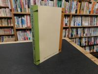 「よみがえれ！仏教」 　無功徳の精神に立って