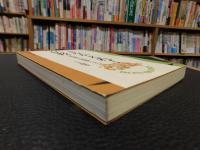 「よみがえれ！仏教」 　無功徳の精神に立って