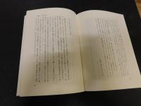 「よみがえれ！仏教」 　無功徳の精神に立って