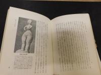 「錦とボロの話」
