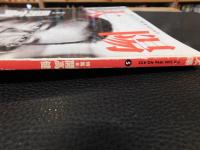雑誌　「太陽　No.422　１９９６年５月　特集　開高健」
