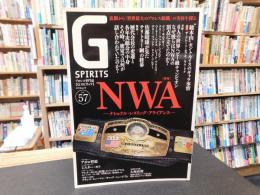 「Gスピリッツ　Vol.５７　２０２０年１１月」　　”NWA　ナショナル・レスリング・アライアンス”