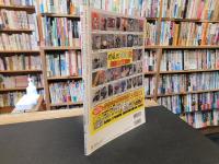 「Gスピリッツ　Vol.５７　２０２０年１１月」　　”NWA　ナショナル・レスリング・アライアンス”