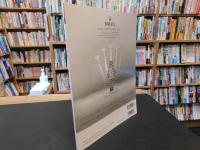 「別冊太陽　新京都遺産　100」