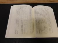 「天文・暦・陰陽道」