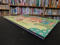 「まじょのふるどうぐや　２００９年　特装版１刷」