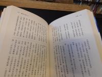 「白話佛教經典系列之二十 　中論」