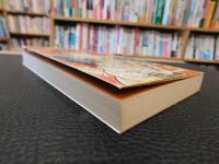 「武田史跡めぐり」