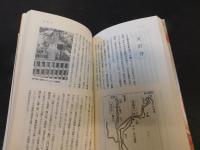 「武田史跡めぐり」