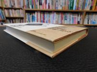 「情報と政治」
