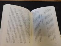 「情報と政治」