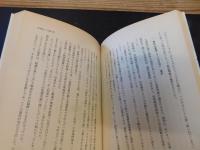 「刑事長マル暴日記」