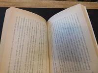 「一視同仁の果て」　 台湾人元軍属の境遇