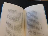 「山口組ドキュメント　新版　血と抗争」